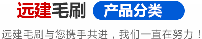 產(chǎn)品分類